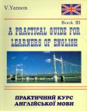 A Practical Guide for Learners of English. Книга 3.