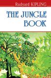 The Jungle Book - Книга джунглів. (English Library)
