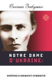 Notre Dame D'Ukraine: Українка в конфлікті міфологій (оновлена)