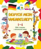 Deutsch Mein Vokabelheft. Мій словник нім.мови.1-4 кл. НОВІ