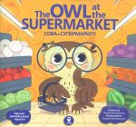 Сова в супермаркеті (The Owl at the Supermarket)