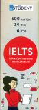 IELTS - Картки для вивчення англійських слів. (500)