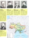 Мальована історія Незалежності України. Изображение №5