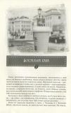 Теплі історії до кави. Гербіш Надія. Зображення №6