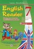 Книга для читання англійською мовою. 7 клас. English Reader. Давиденко Л.