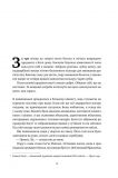 Книга Малышка Леса Бреннан-Джобс (на украинском языке). Зображення №2