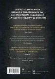 Книга Заметки о нервной планете (на украинском языке). Зображення №2