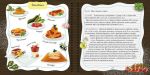 Книга для запису кулінарних рецептів. Kids menu. Изображение №7