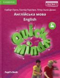Quick Minds (Ukrainian edition) НУШ 4 Pupil's Book HB