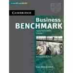 Business Benchmark Upper-inter Personal Study Book