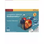 Cambridge Primary Mathematics 1 Teacher's Resource Book with CD-ROM
