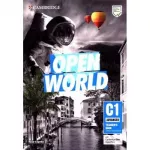 Open World Advanced TB with Downloadable Resource Pack