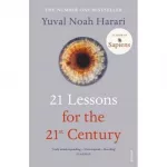 21 Lessons for the 21st Century [Paperback]