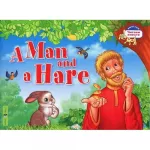 ЧВ Мужик и заяц. A Man and a Hare