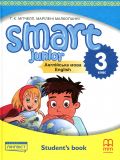Smart Junior for Ukraine НУШ 3 Student's Book HB