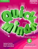Quick Minds (Ukrainian edition) НУШ 4 Activity Book Revised 2022