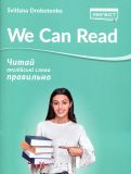 We Can Read