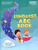 Linguist ABC Book