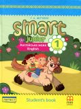 Smart Junior for Ukraine НУШ 1 Student's Book HB