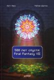 500 років по тому: Final Fantasy VII. Леон М.