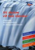 Nu skulum vid tala islensku! Давайте говорить по-исландски! Учебник разговорного исландского языка. Східна книга