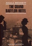 The Grand Babylon Hotel / Готель Гранд Вавілон Читання в оригіналі. Англійська мова.
