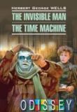 The Invisible Man. / Человек невидимка. Машина времени. Чтение в оригинале. Английский язык.