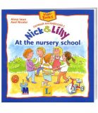 Nick and Lilly: At the nursery school (рус)