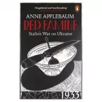 Red Famine: Stalin's War on Ukraine [Paperback]