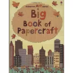 Big Book of Papercraft