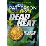Patterson BookShots: Dead Heat