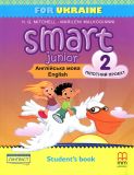 Smart Junior for Ukraine (Pilot edition) 2 Student's Book