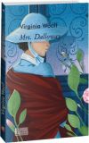 Mrs. Dalloway (Місіс Делловей) Woolf V. Фоліо