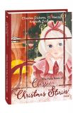 The Folio Book of Classic Christmas Stories (Класичні різдвяні оповідання) (Folіo World’s Classіcs) (англ.) (тв. обкл)