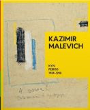 Kazimir Malevich. Kyiv Period 1928-1930. Тетяна Філевська. Родовід